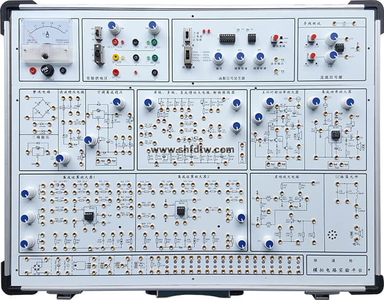 数字电路实验箱,模拟电路实验箱(图1)