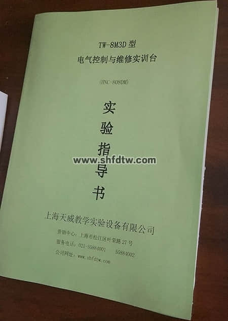数控铣床装调与维修考核实训设备,数控铣床教学实训装置,铣床教学实验台(图6)
