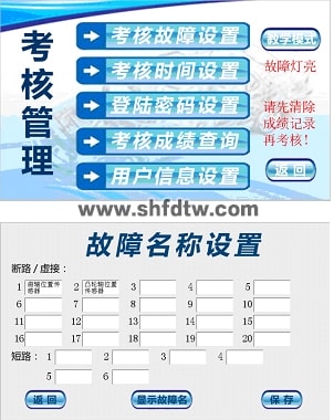 双联教学电梯控制技术综合实训装置(图2)