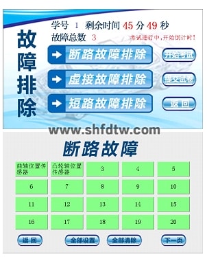 双联教学电梯控制技术综合实训装置(图3)