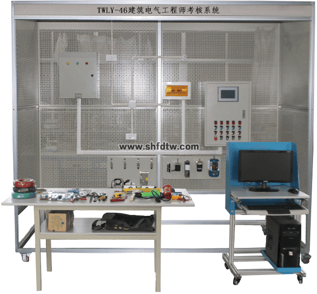 建筑电气工程师考核系统 建筑电气工程师考核实训装置 建筑电气工程师考核鉴定系统(图1)