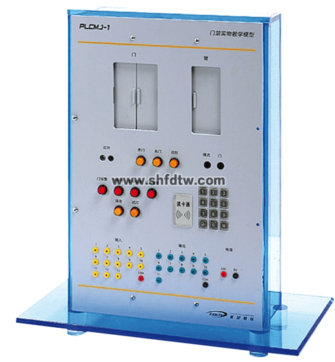 门禁系统实训模型(图1)
