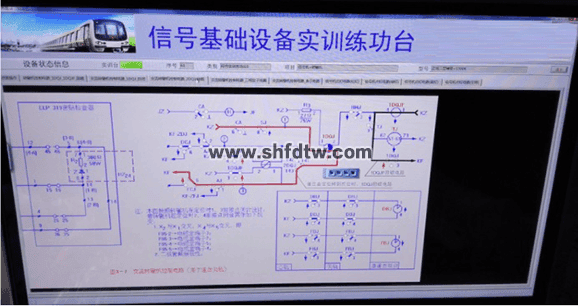 提速道岔S700K转辙机实训演练平台 提速道岔(S700K转辙机)的故障处理(图5)
