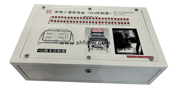 新能源汽车便携三通检测盒 教学设备 新能源汽车(图2)