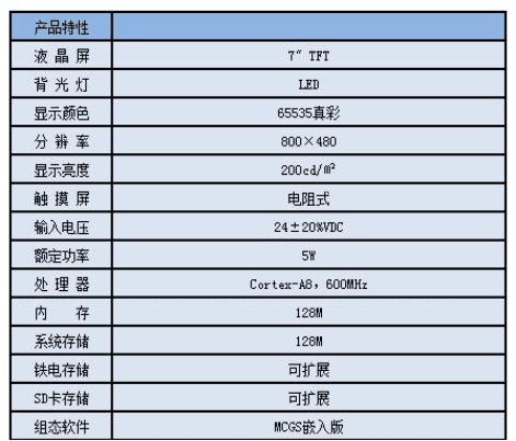 风光氢及超级电容混合发电系统 (图18)