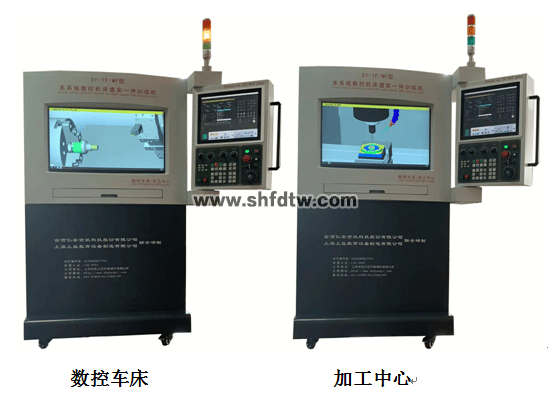 多系统数控机床虚实一体训练机（学生机） 多系统数控机床模拟训练机 数控机床理实一体化实训装置 数控技(图1)