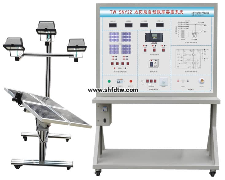 太阳自动跟踪系统实验实训装置(图1)