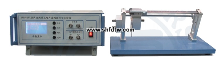 声速测量及超声波测距综合实验仪(图1)