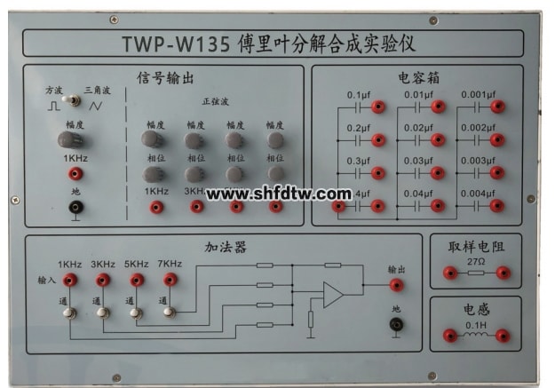 傅里叶分解合成仪(图1)
