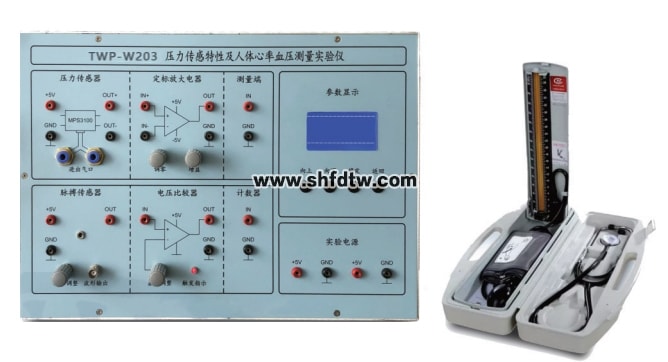 压力传感器特性及人体心律与血压测量实验仪(图1)