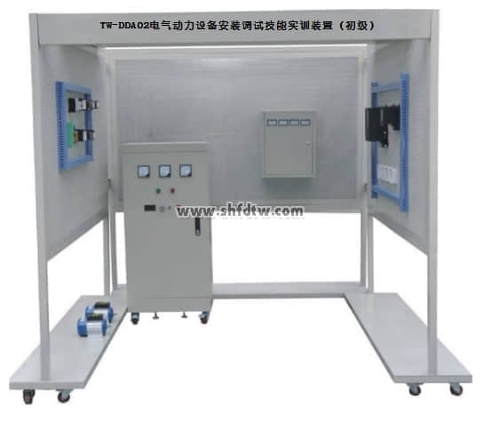 初级电气动力设备安装调试技能实训装置,教学实验柜台(图1)