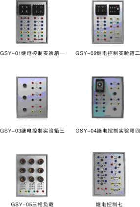 高级电工实验,电工教室设备,电工实训教学(图2)