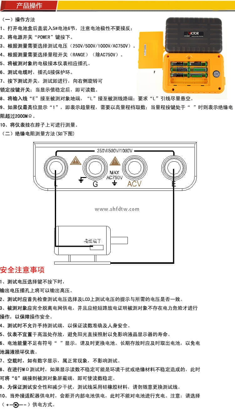 数字兆欧表500V绝缘摇表  3个电压等级 电路老化短路 绝缘测试 代替摇表(图3)