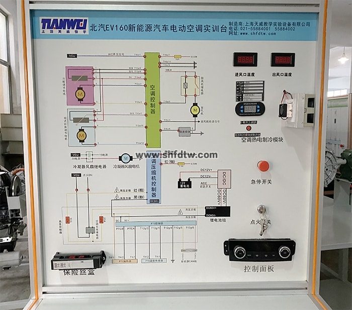 北汽EV160新能源汽车电动空调实训台 纯电动汽车电动空调系统教学实训台 电动汽车空调实训装置(图2)