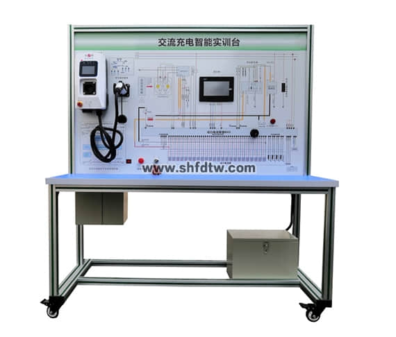 交流充电桩智能实训台、电动汽车充电桩系统实训台,汽车充电桩系统实验台(图1)