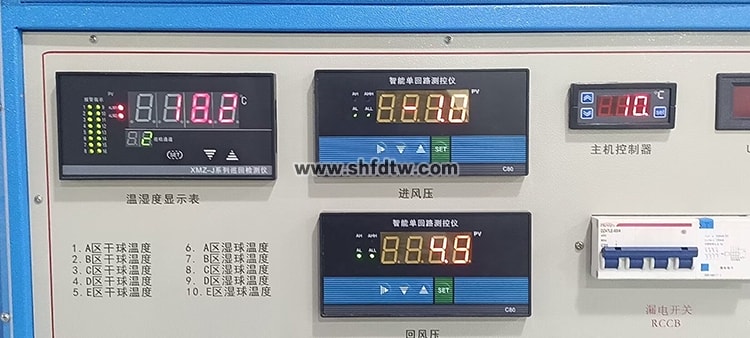 循环式空调过程实验装置(图3)