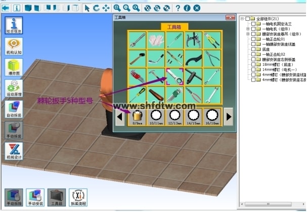 工业机器人机械拆装实训工作站(图8)