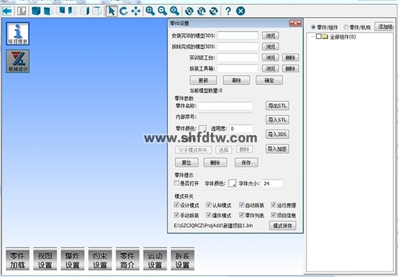 工业机器人机械拆装实训工作站(图19)