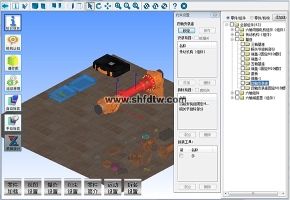 工业机器人机械拆装实训工作站(图20)