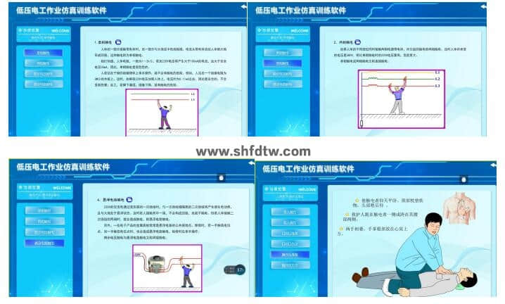 新能源汽车电工电子及电机驱动技术教学系统 新能源汽车电工电子实训装置 电动汽车电工电子实验台(图6)