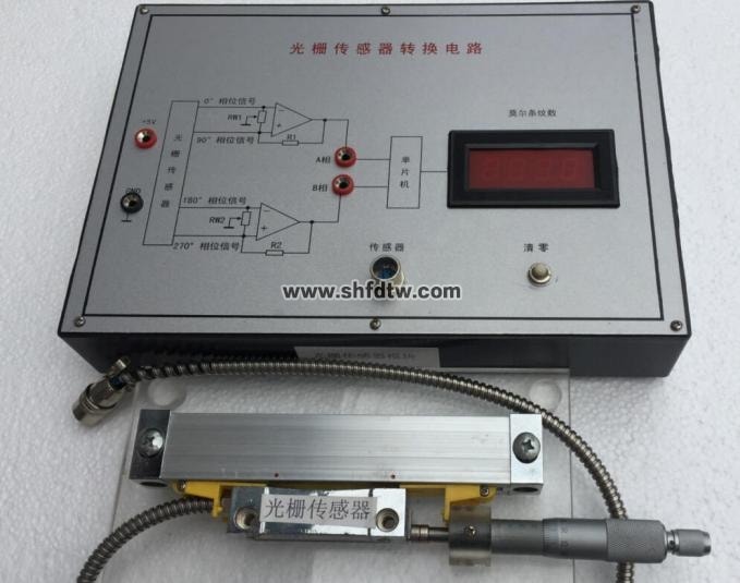 工业传感器实验装置(图4)