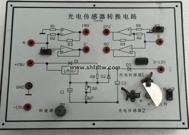 工业传感器实验装置(图10)