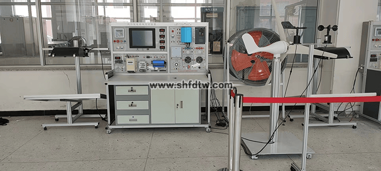 风光互补发电教学实验实训平台(图1)