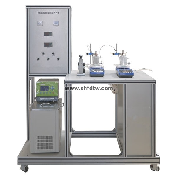 三元液-液平衡数据测定实验装置 化工实验装置(图1)