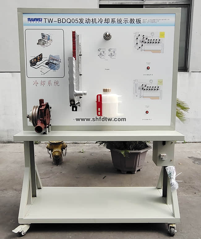 发动机冷却系统示教板 教学装置 实训设备 实验仪器(图1)