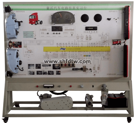 全车电器电路原理及操控实训台(豪沃ZZ1167) 汽车全车电器实训台 汽车全车教学平台(图1)