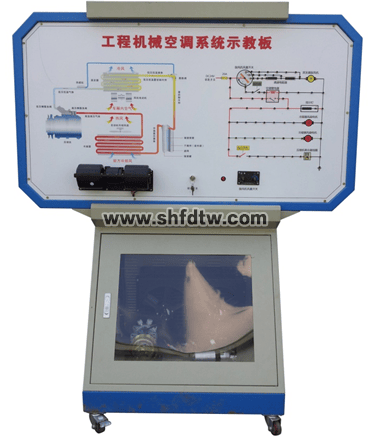 空调系统实训台（豪沃ZZ1167） 汽车空调系统实训台 汽车空调实验台(图1)