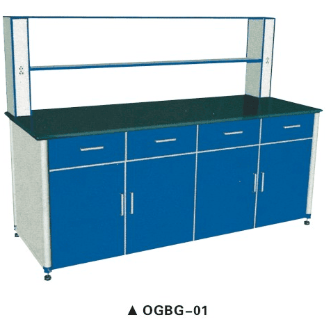 化验桌，化验台，化验工作台，化验设备，边台-OGBG系列
