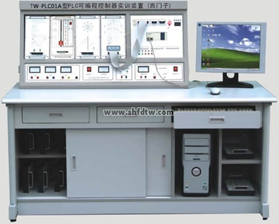 PLC可编程控制器实训装置,可编程教学设备(图1)