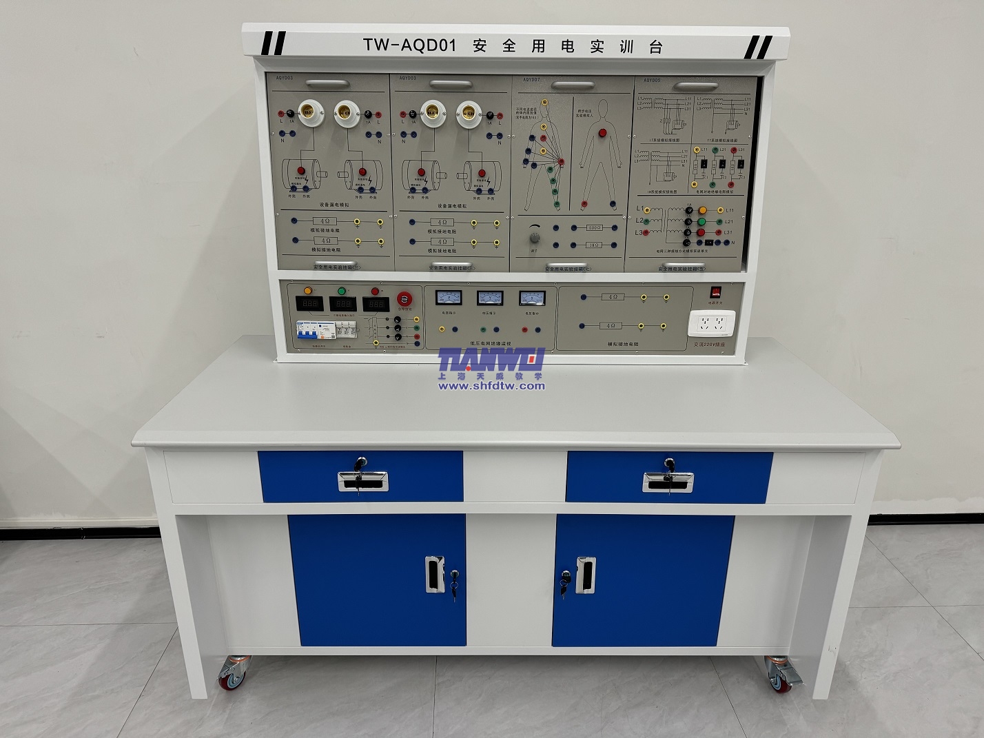 安全用电实训台(图1)