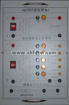 安全用电实训台(图8)