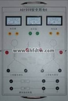 安全用电实训台(图12)