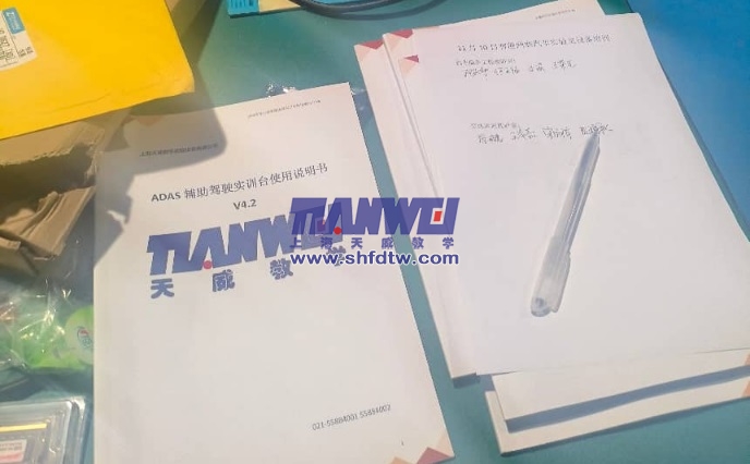 ADAS控制策略仿真试验台(图5)