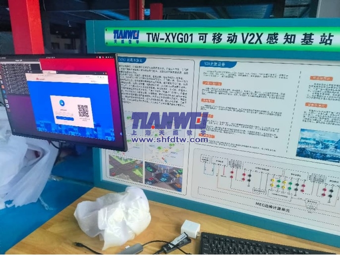 可移动V2x车联网智能感知基站(图2)