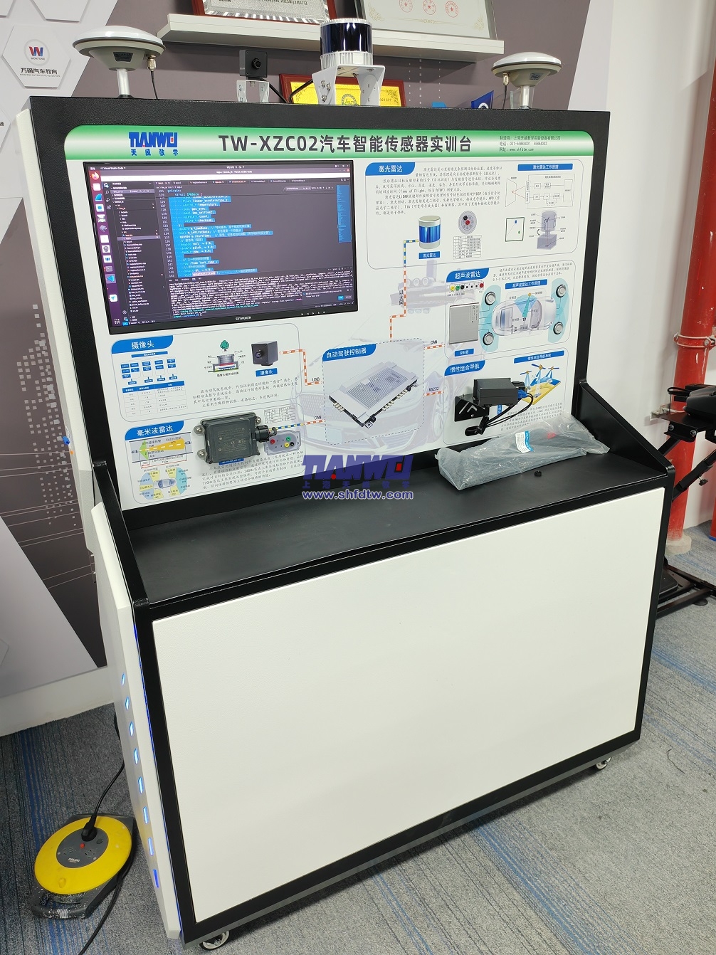 汽车智能传感器实训台(图1)