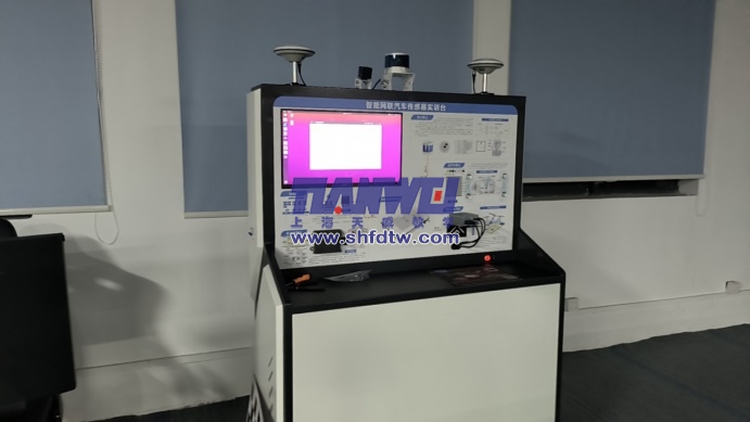 汽车智能传感器实训台(图2)