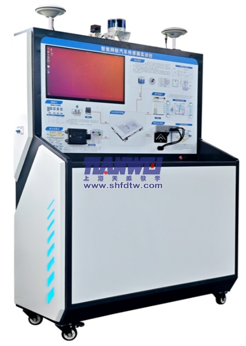 汽车智能传感器实训台(图4)