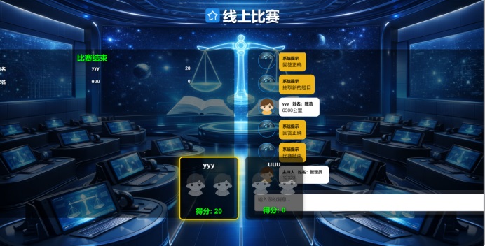 在线专业考试系统(图2)