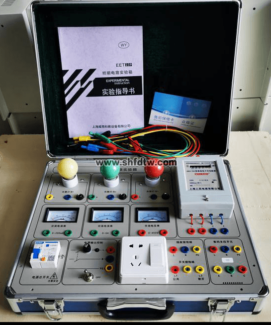 照明电路实验箱、模拟电路实验箱、数字型照明电路实验箱(图1)