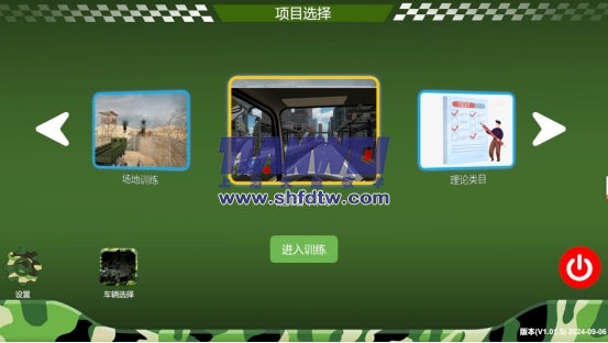 静态单座汽车驾驶模拟器(图2)