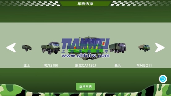 静态单座汽车驾驶模拟器(图4)