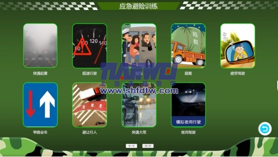 静态单座汽车驾驶模拟器(图7)