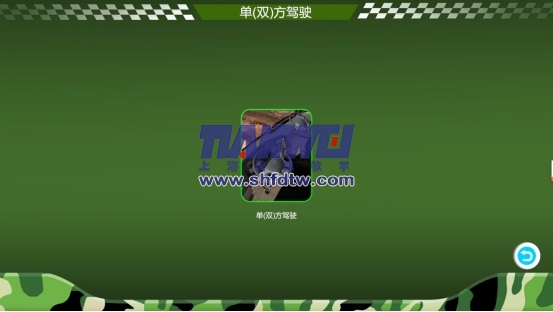 静态单座汽车驾驶模拟器(图10)