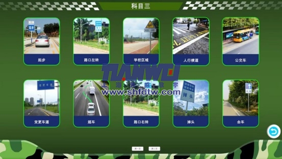 静态单座汽车驾驶模拟器(图18)