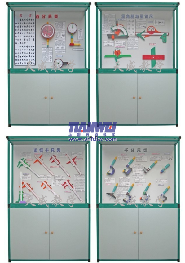  大型量具陈列柜,示教陈列柜,机械展示柜(图1)