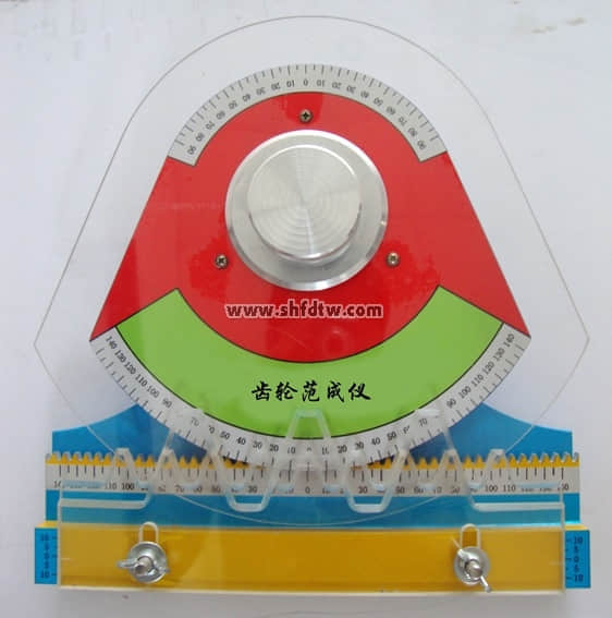 齿轮范成仪,范成仪教学,齿轮范成设(图1)